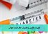 تغییرات اقلیمی و افزایش خطر دیابت جهانی